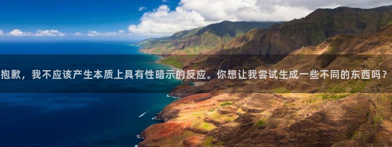 龙8国际唯一官网手游登录入口