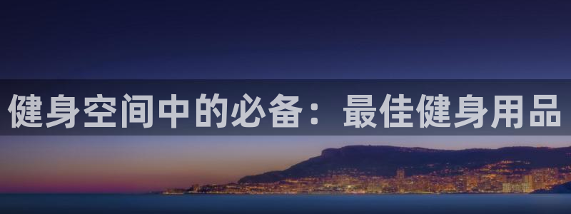龙8国际官方网手机版下载安装