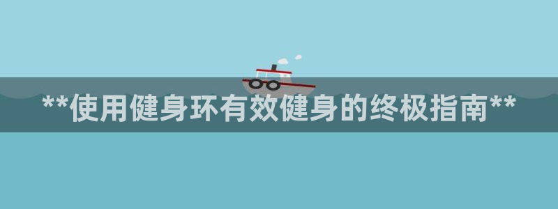 龙8国际app 下载