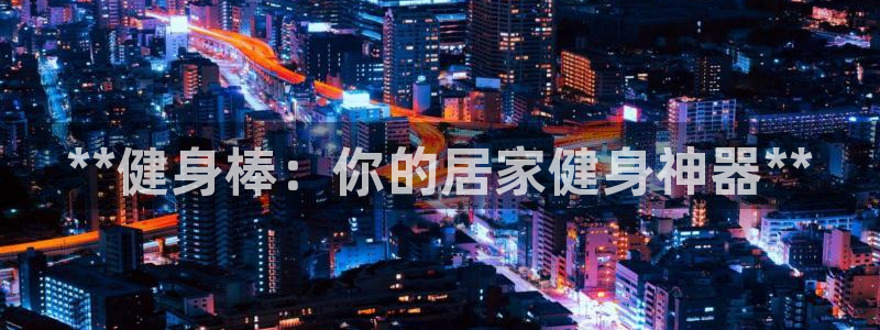 龙八国际网页登录