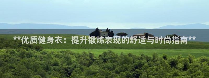 龙8国际唯一官网手游登录入口