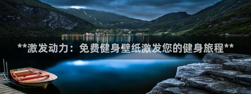 龙八国际登录密码