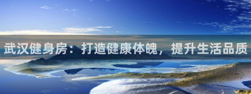 龙8国际唯一官网手游登录入口