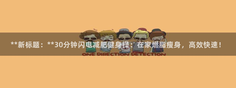 龙8国际头号玩家是谁