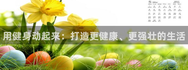 龙8国际官网手机登录