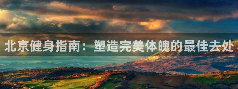 龙八国际手机在线登录