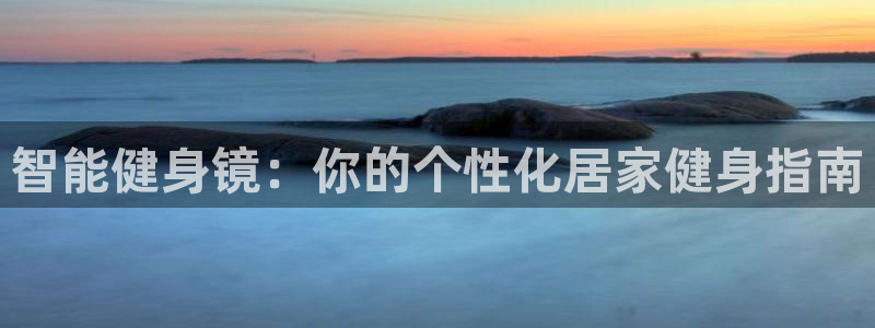 龙8国际官方网站-龙8国际pt老虎机