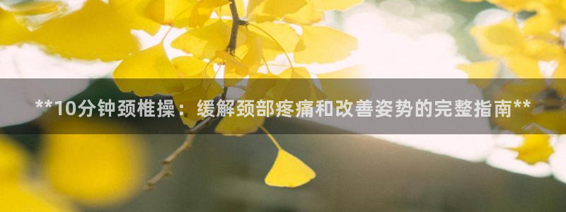龙八国际服官网入口