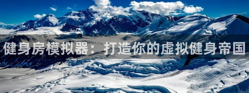 龙8国际官方网站手机版