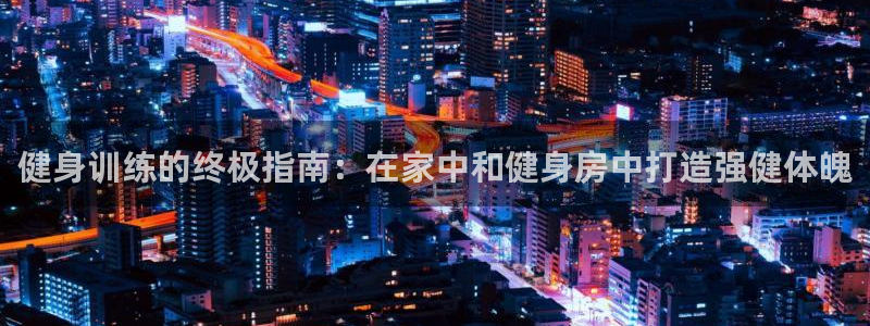 龙8国际首页