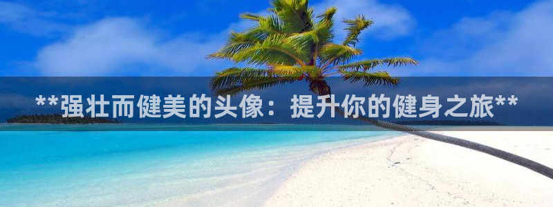龙8国际登录地址