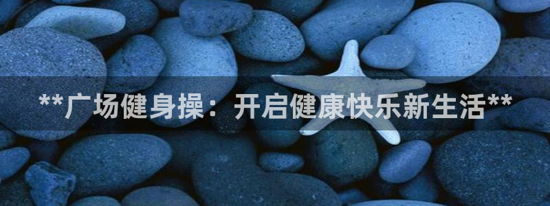 龙八国际娱乐官网app