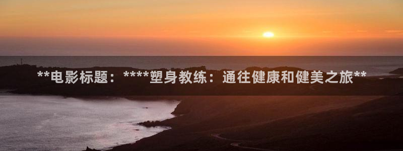 龙8国际ing