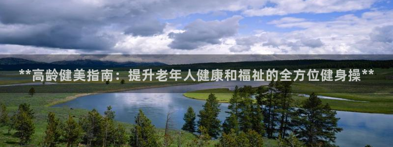龙8国际手机游戏官网版