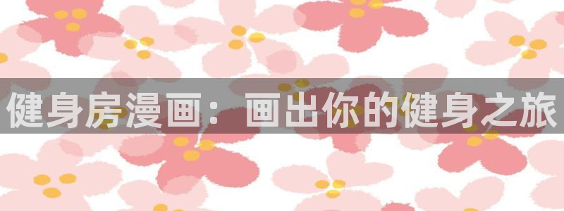 龙8国际app下载客户端