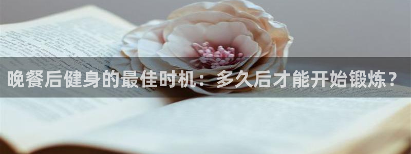 龙8国际为啥改名叫头号玩家了呢