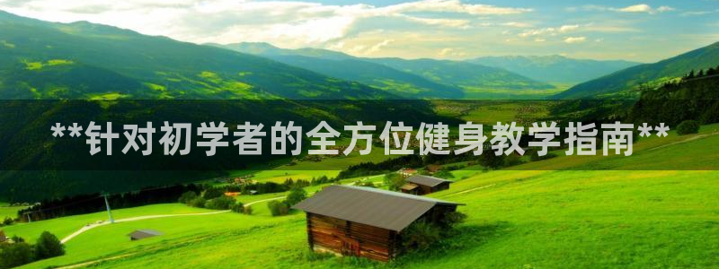 龙8国际电子游戏