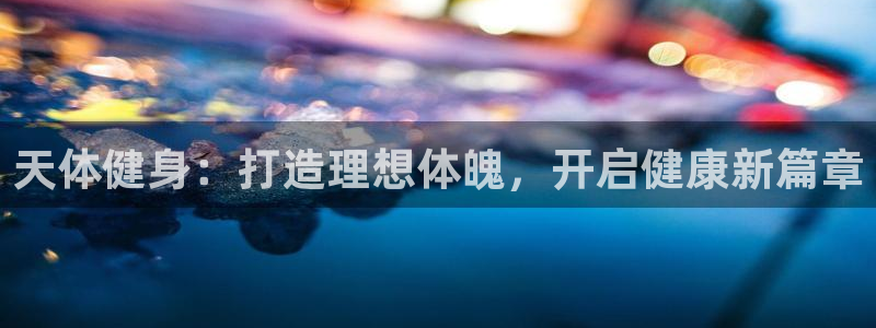 龙8国际唯一登录地址
