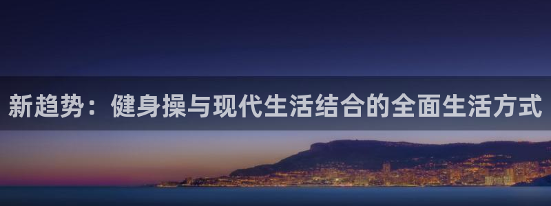 龙8国际app下载官网手机版最新版