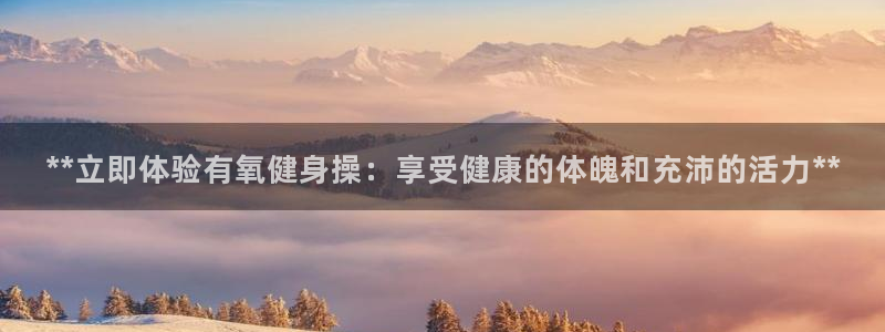 龙8国际手机版注册