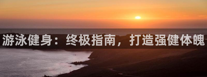 龙8官网正版