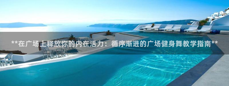 龙8国际官网手机客户端