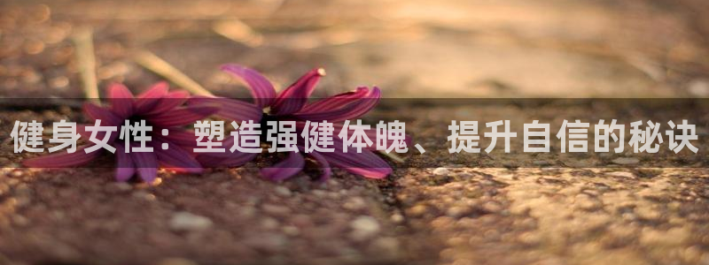龙8国际-我的