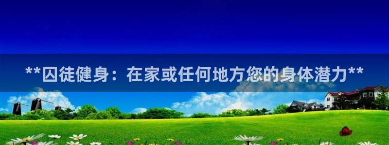 龙8国际官方网手机版下载安装