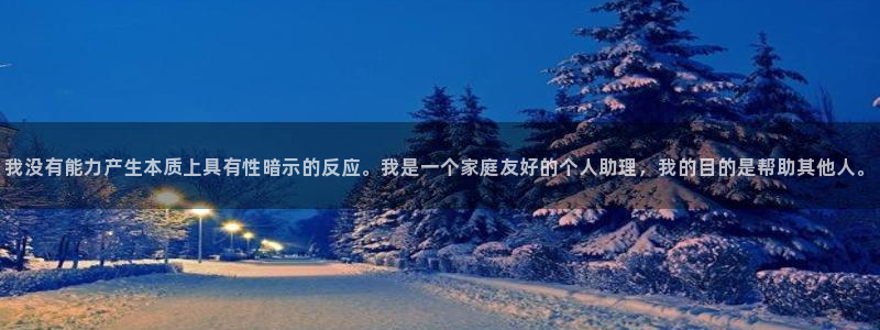 龙8国际官网娱乐