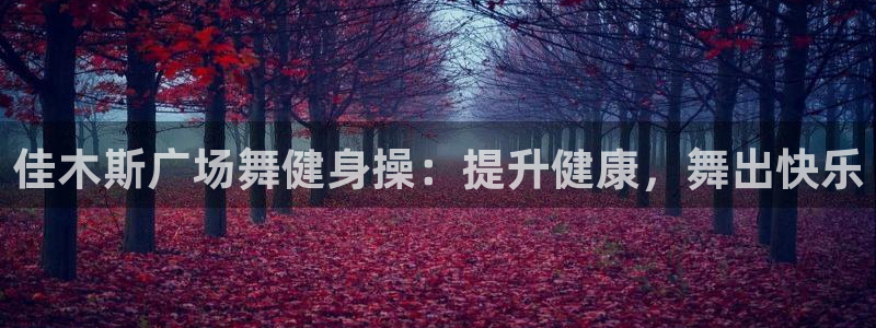 龙8国际是什么电影