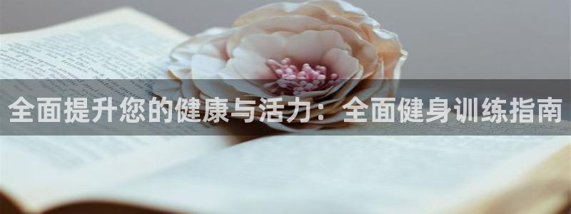 龙8国际唯一官网手游登入口
