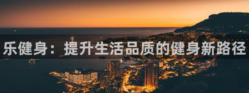 龙8国际是不是黑台子