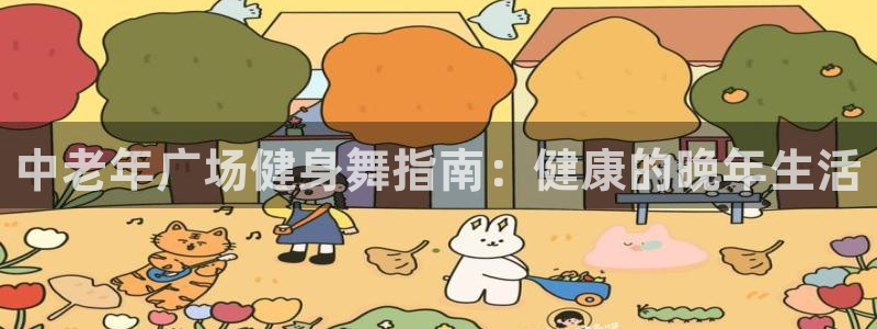 龙8国际2021年4.15更新版baoli