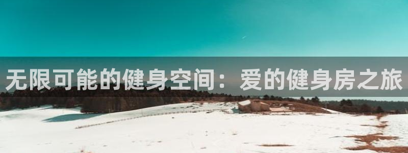 龙8国际唯一登录地址