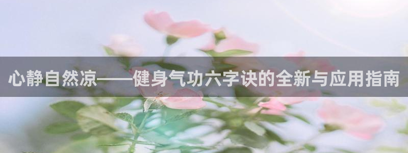 龙8国际官网首页