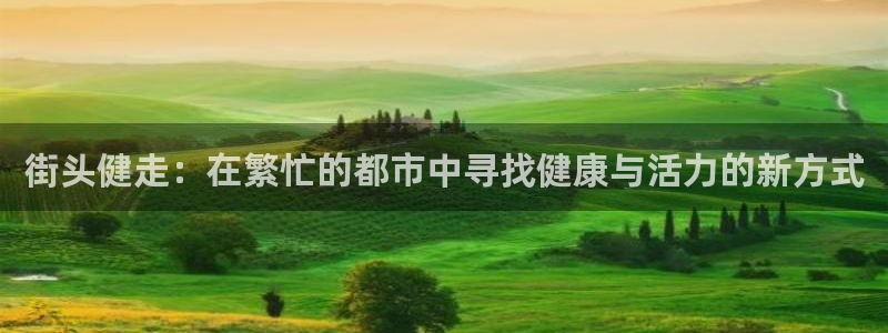 龙8游戏官方进入