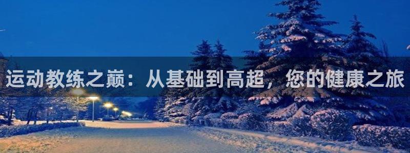 龙8国际平台官网