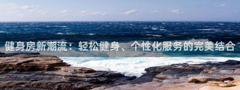 龙八国际手机客户端
