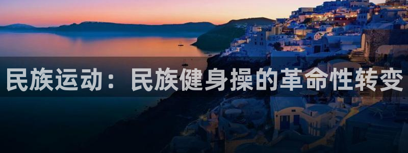 龙8国际手机登录|欢迎您的到来!