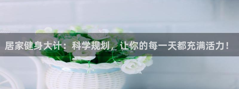 龙八国际娱乐平台网站
