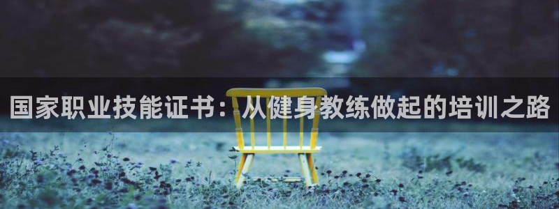 龙8游戏入口