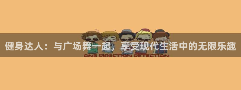 龙8国际app 下载