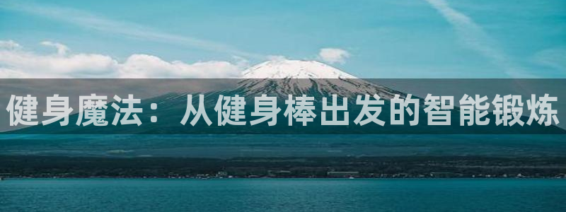 龙八国际官方网站app登录