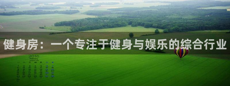 龙八国际城