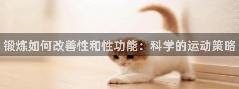 龙八国际娱乐平台网站