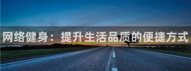 龙8国际唯一登录地址