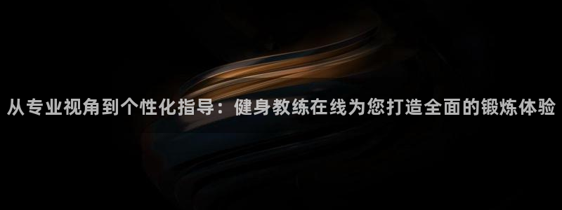 龙8国际官网首页