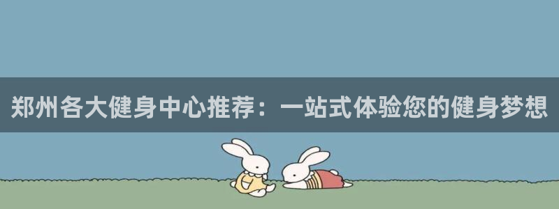 龙8游戏官方网站p