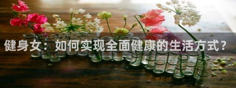 龙8电子游戏_首页
