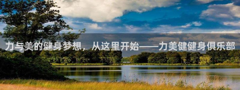 龙8国际会员注册